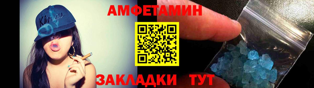Amphetamine 97%  АМФ  Ишимбай  Вход с VPN 
