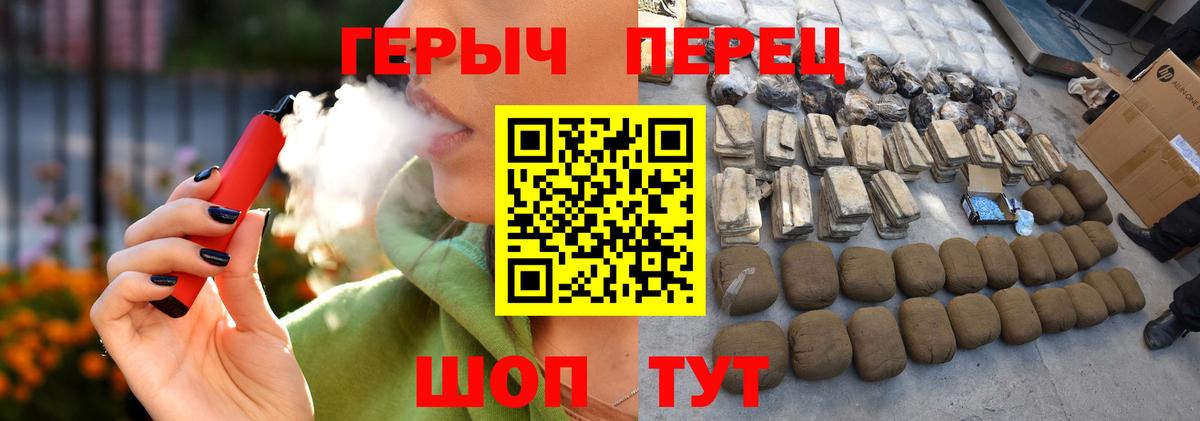 Героин Афган  ГЕРОИН  Ишимбай  Вход с VPN 