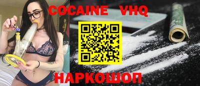 гашишное масло Конаково