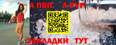 гашишное масло Конаково