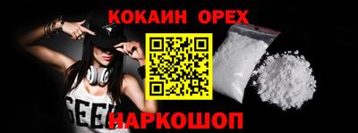 гашишное масло Конаково
