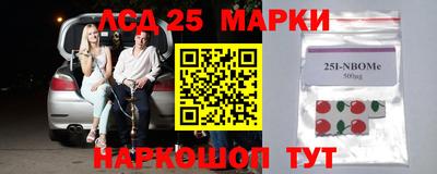 марихуана Комсомольск-на-Амуре
