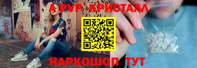 крисы Коммунар