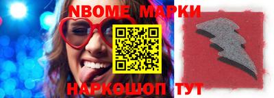 гашишное масло Конаково