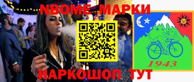 марихуана Комсомольск-на-Амуре