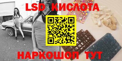 гашишное масло Конаково