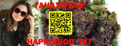 марихуана Комсомольск-на-Амуре
