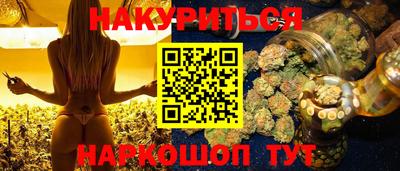 меф VHQ Краснодар