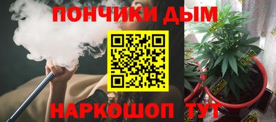 гашишное масло Конаково