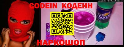 гашишное масло Конаково