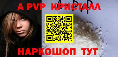 крисы Коммунар