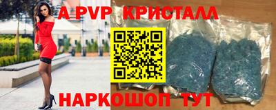 герыч Краснознаменск