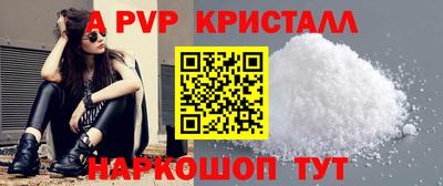 гашишное масло Конаково