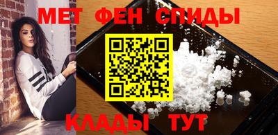 меф VHQ Краснодар