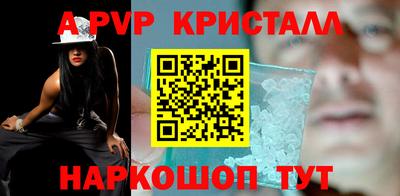 первитин Краснокаменск