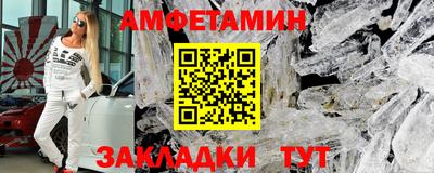 меф VHQ Краснодар
