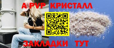 первитин Краснокаменск