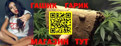 марихуана Комсомольск-на-Амуре
