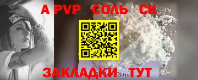 марихуана Комсомольск-на-Амуре