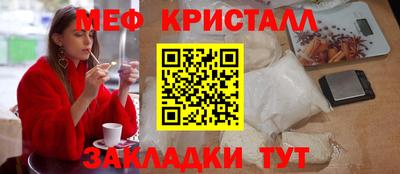 крисы Коммунар