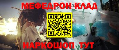 гашишное масло Конаково