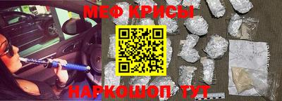 крисы Коммунар