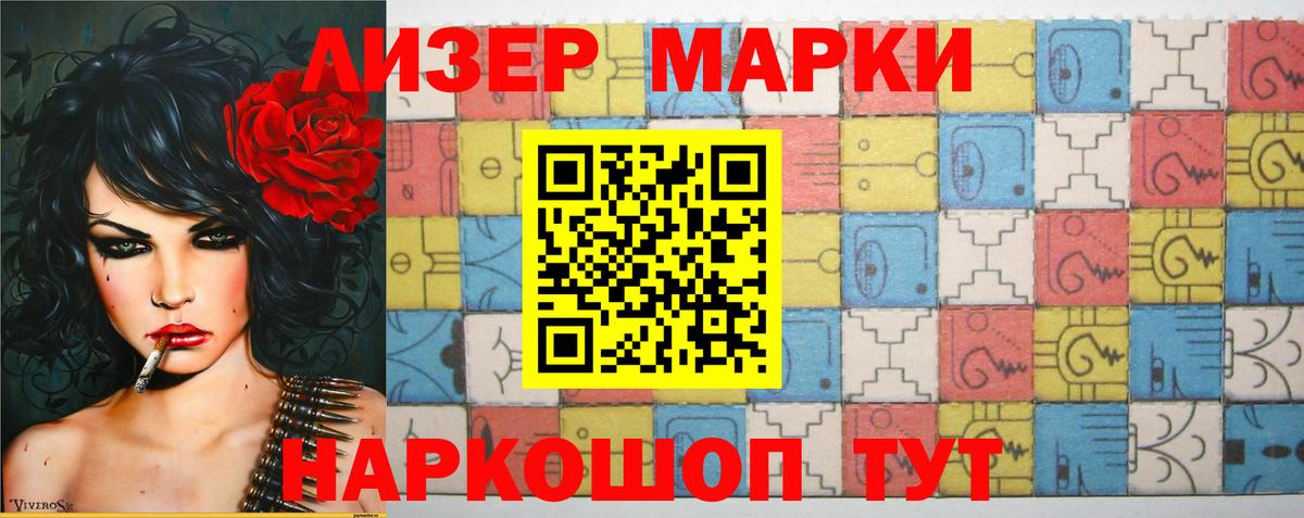 LSD-25 экстази кислота Ишимбай