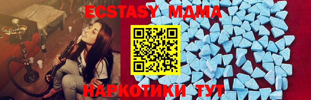 МДМА молли Ишимбай