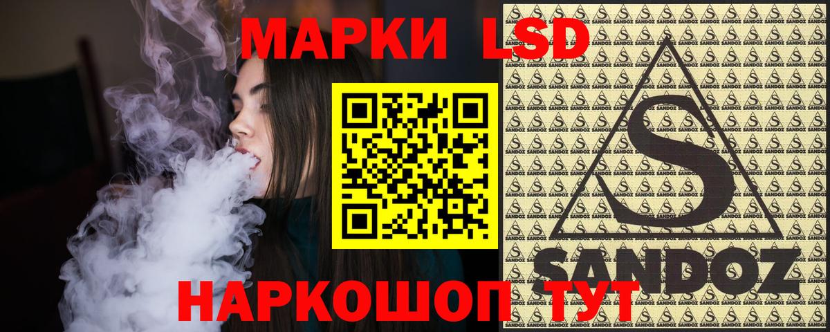 Наркотические марки 1,8мг  Вход с VPN  Наркотические марки  Ишимбай 