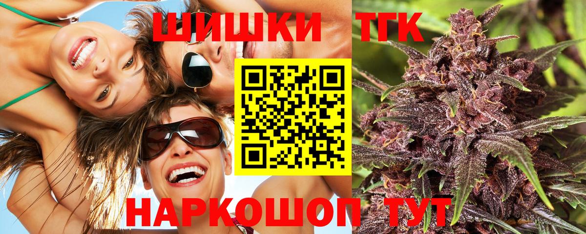 Ишимбай  Конопля AK-47  Бошки марихуана конопля  МАРИХУАНА индика  Вход с VPN 